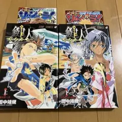 遊戯王 道化の一座 ハット ウルトラ YO12 3枚 - メルカリ