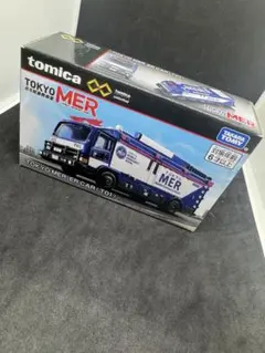 トミカアンリミテッド TOKYO MER(T01)・再販品