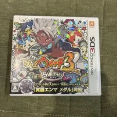 2026年最新】3ds ソフト 妖怪ウォッチ スキヤキの人気アイテム - メルカリ