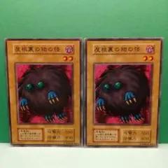 遊戯王 屋根裏の物の怪 初期 ノーマル 3枚 - メルカリ