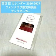 Item thumbnail for item 07f55782-b7fc-40e3-b09f-084d850df882