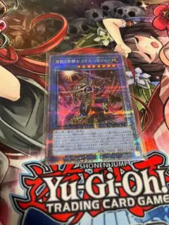 伝説の剣闘士 カオス・ソルジャー HC01-JP004 プリズマティックシークレのサムネイル