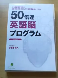 2025年最新】苫米地 DVDの人気アイテム - メルカリ