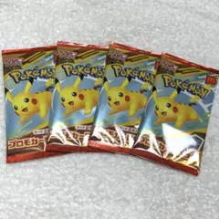 マクドナルド　ポケモンカード　プロモパック
