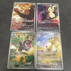 ポケモンカードゲーム AR4枚セット