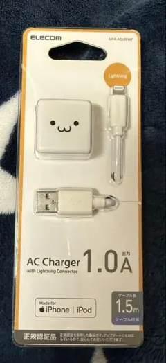 iPhone iPad 充電器