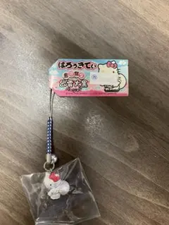 ハローキティ 島根限定 出雲大黒バージョン ストラップ 根付 ご当地キティ