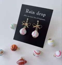 【再販10】ミニリボンと野球ボール ピアス／イヤリング　小ぶり　選べるボール