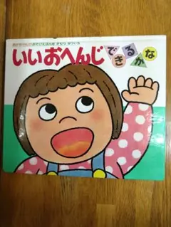 FOX様 リクエスト 3点 まとめ商品