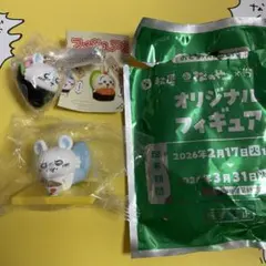 ちいかわ寿司 松屋 モモンガ フィギュアキーホルダー 2点セット