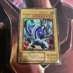 たこすたろう様 リクエスト 2点 まとめ商品