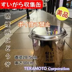 Item thumbnail for item 0cd391e7-674c-41db-8f9c-f0737d3f1694