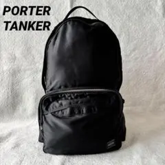 美品 PORTER ポーター タンカー TANKER リュック ナイロン 日本製のサムネイル