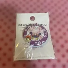 ポケセン限定　Pokémon with you ディアンシー　缶バッジ