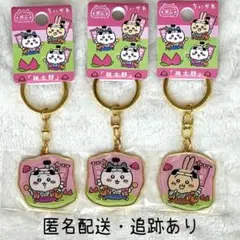 【岡山限定】ちいかわ ご当地ダイカットキーホルダー 「桃太郎」 《送料込》