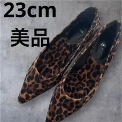 ZARA ヒョウ柄 ポインテッドトゥパンプス 36 未使用品　23cm 完売品