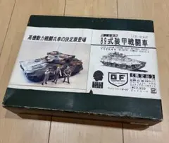 ピットロード　限定品　陸上自衛隊　89式装甲戦闘車のサムネイル
