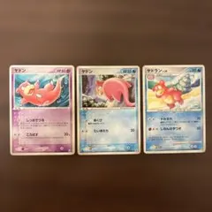 ポケモンカード ヤドン ヤドラン 3枚セット