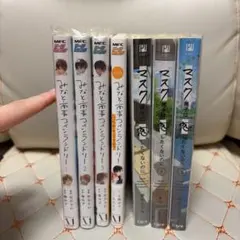 みなと商事コインランドリー1〜3巻 ノベル マスク男子は恋したくないのに1〜3巻