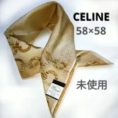 新品未使用❗️CELINEシルク混トリオンフ柄 スカーフ 大判ハンカチ　58cm 新品未使用❗️CELINEシルク混トリオンフ柄 スカーフ 大判ハンカチ