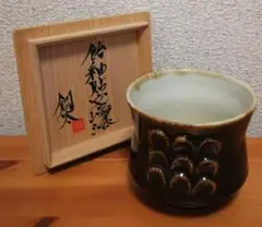 河井創太作　益子焼　飴釉　貼文　湯呑　共箱　略歴付　食器