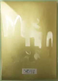 ゆき様 リクエスト 4点 まとめ商品