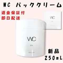 WC パッククリーム 250ml 新品未開封 正規品 ロット番号付 - メルカリ