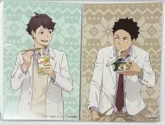 ハイキュー はふはふ 購入特典 ポストカード 及川 岩泉