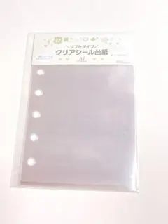 【A7ソフトリフィル⑧】しろいおうち 透明シールリフィル ソフトタイプ