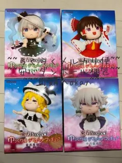 東方Project ゆっくり風デフォルメフィギュア 4種セット