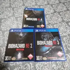 ps4バイオハザードRE:2, RE:3, RE:4 セット