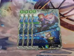 怪盗妖精カサブランカ/「信じていたのに裏切られるなんて！」(黒トレジャー)