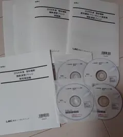 ジグザグ 前身バンドRay℃ 無料配布CD「君にリアルは届きますか…」全12