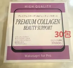 新品未使用]Unipa ユニパ ダイエットサポート3箱×15包入 - メルカリ