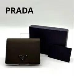 【極美品】PRADA 三つ折り財布 ナイロン トライアングルロゴ ブラウン