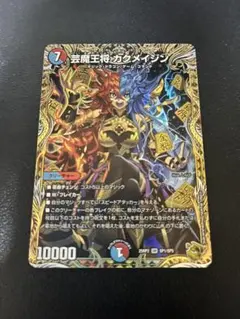 2025年最新】カクメイジン 金の人気アイテム - メルカリ