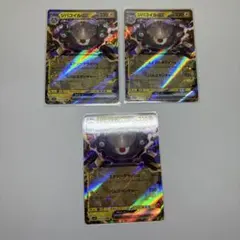 ジバコイルex 3枚　RR まとめ売りのサムネイル