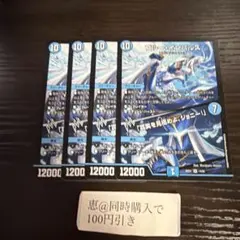 ブルー・インパルス/「真実を見極めよ、ジョニー！」 4枚 ① - メルカリ