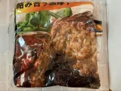 ハッピーくじ セブンイレブン A賞 ゴールドシリーズブランケット 金のハンバーグ