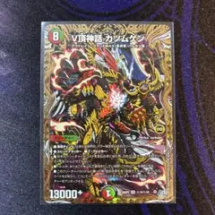 2026年最新】V頂神話 カツムゲン シークレットの人気アイテム - メルカリ