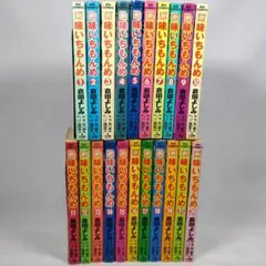 大石まさる：初版＆帯付き多数】10作品セット（18冊） - メルカリ