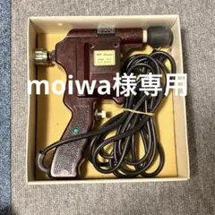 Hit Massar 48B-701 振動マッサージ機 動作確認済み 日本製 - メルカリ