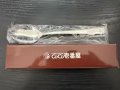 2026年最新】coco壱番屋スプーンの人気アイテム - メルカリ