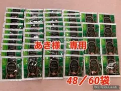 スリムビューティハウスエステプロテインのサムネイル