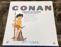 2025年最新】未来少年コナン LDの人気アイテム - メルカリ