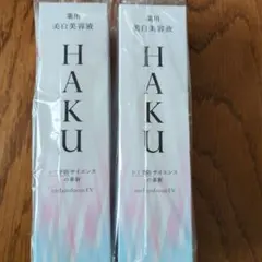 新品未開封⭐︎HAKU メラノフォーカスEV 本体＆レフィルセット - メルカリ
