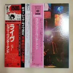 【並上品ＬＰレコード】ジョニー・ウィンター／ライヴ