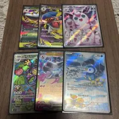ポケモンカード まとめ売り 6枚セット