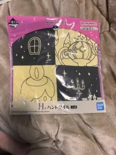 ポケモン ハンドタオル ゴーストタイプ