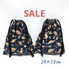 67.ハンドメイド　入園グッズ　入学グッズ　巾着袋